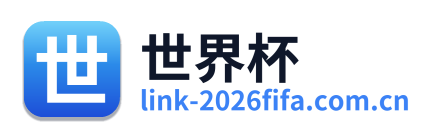 世界杯